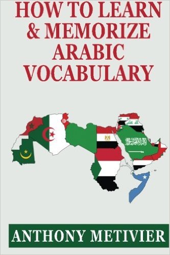 How to Learn and Memorize Arabic Vocabulary